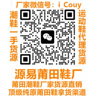i_Couy